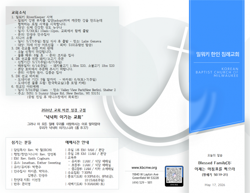 83bad188f5056d5c155cd520a5889cbd_1779066000_7735.png