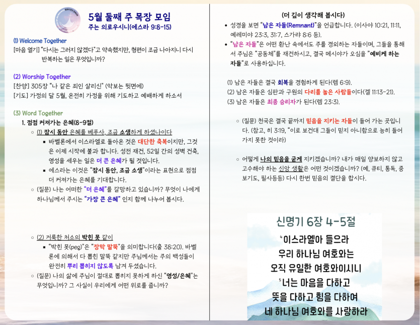 a6968e33be998d20a44d3a829d3e65d1_1778715286_3244.png